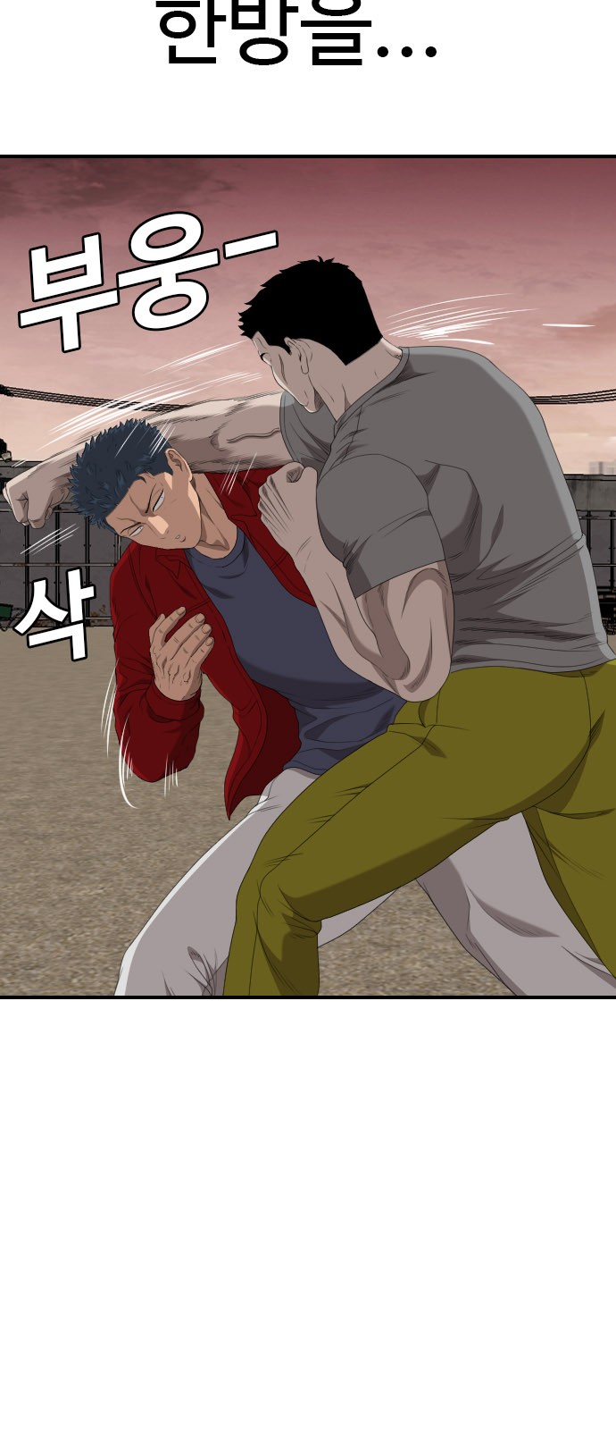 83 페이지