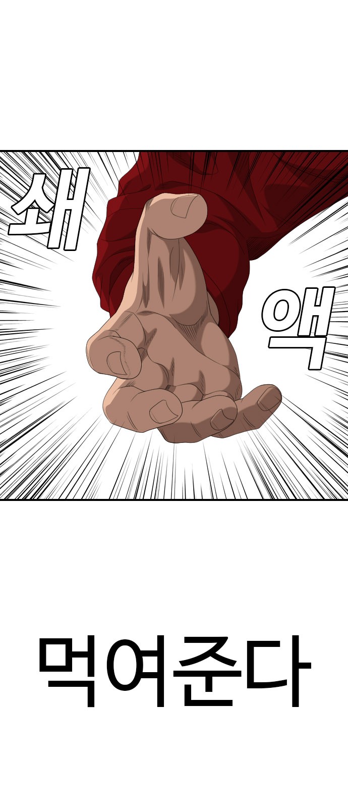 84 페이지