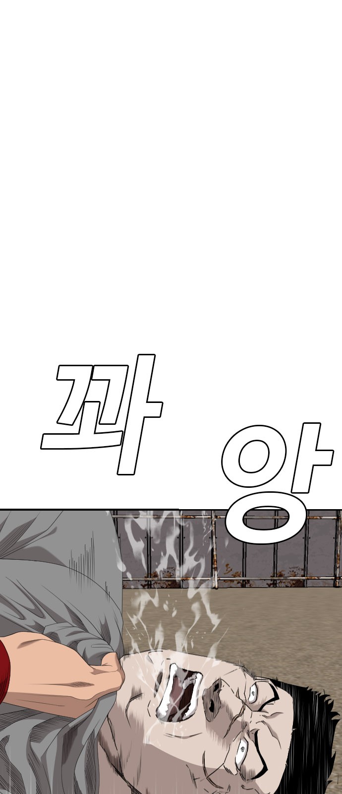 87 페이지