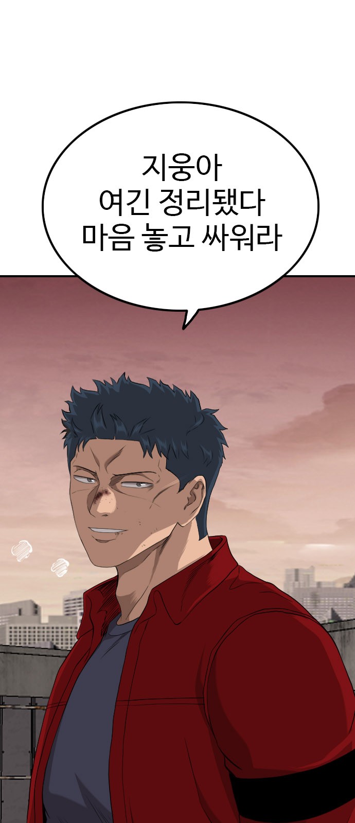 94 페이지