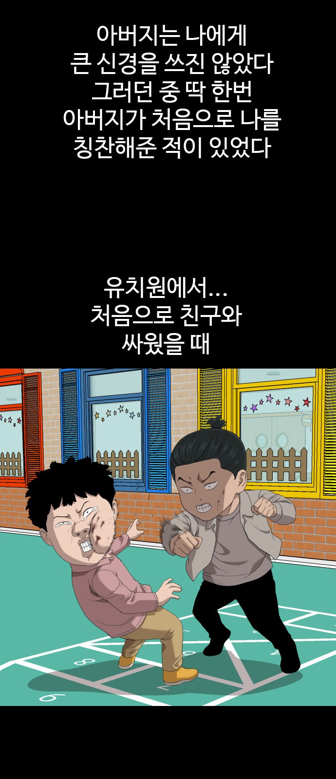 25 페이지
