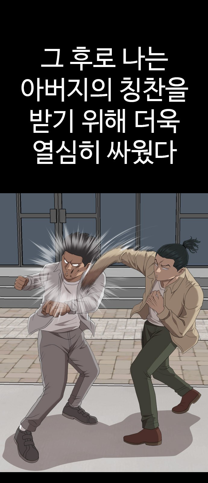 28 페이지