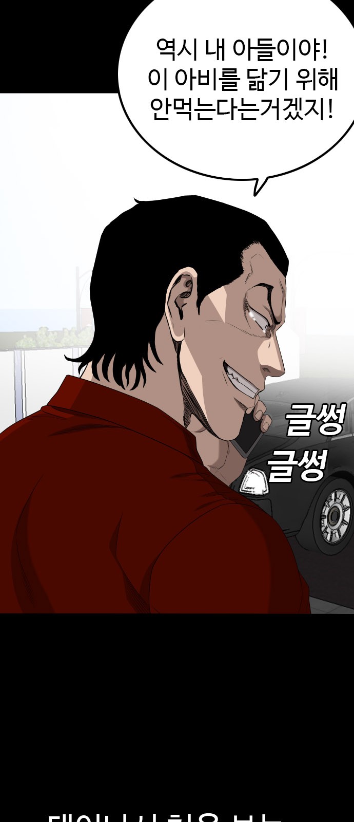 36 페이지