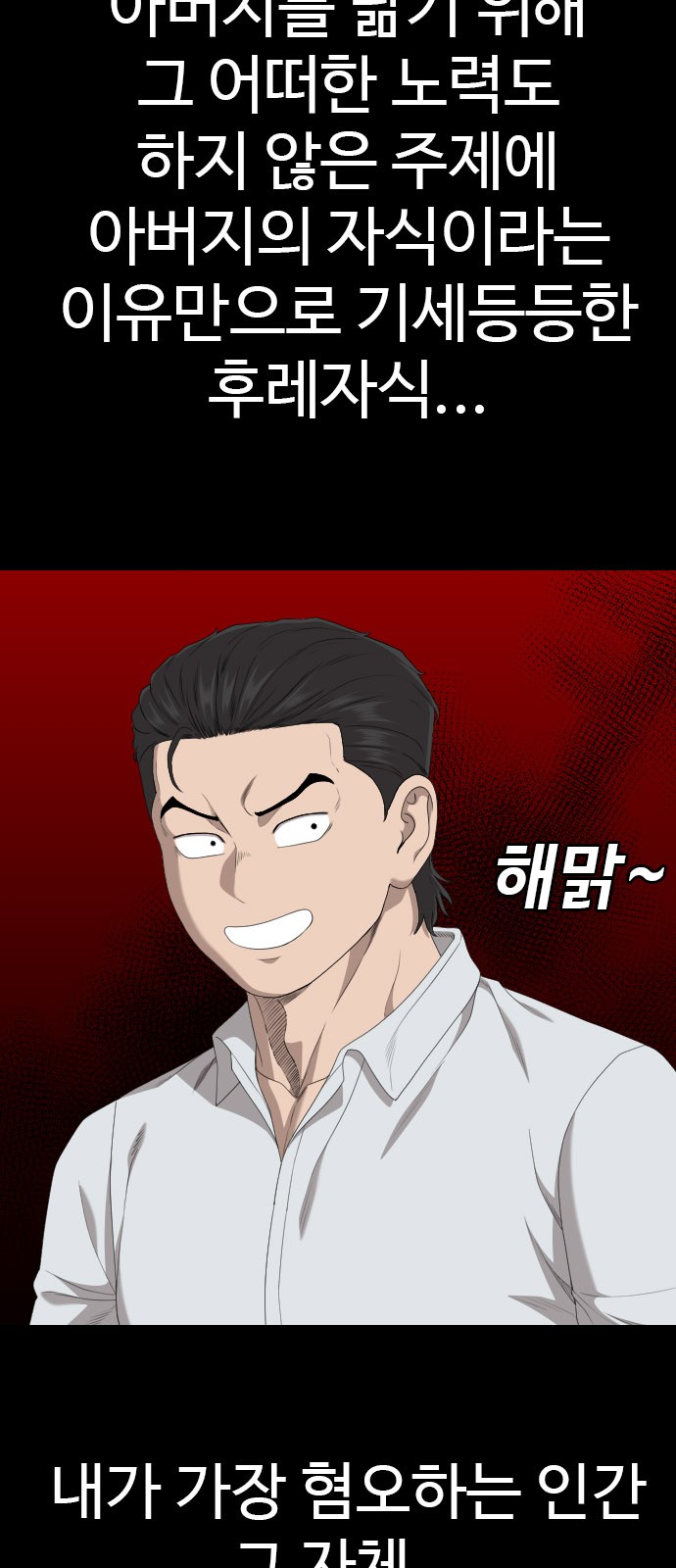 50 페이지