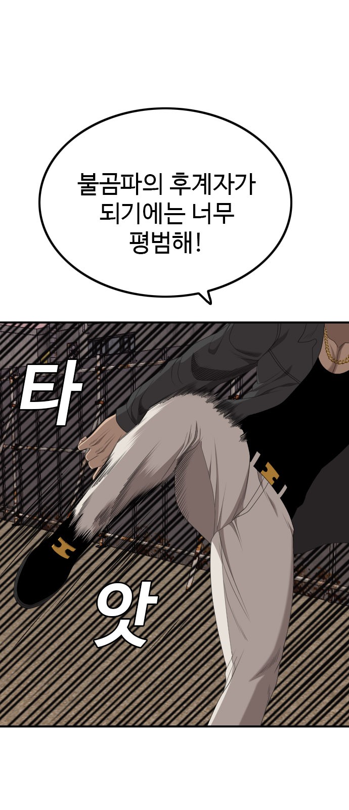 68 페이지