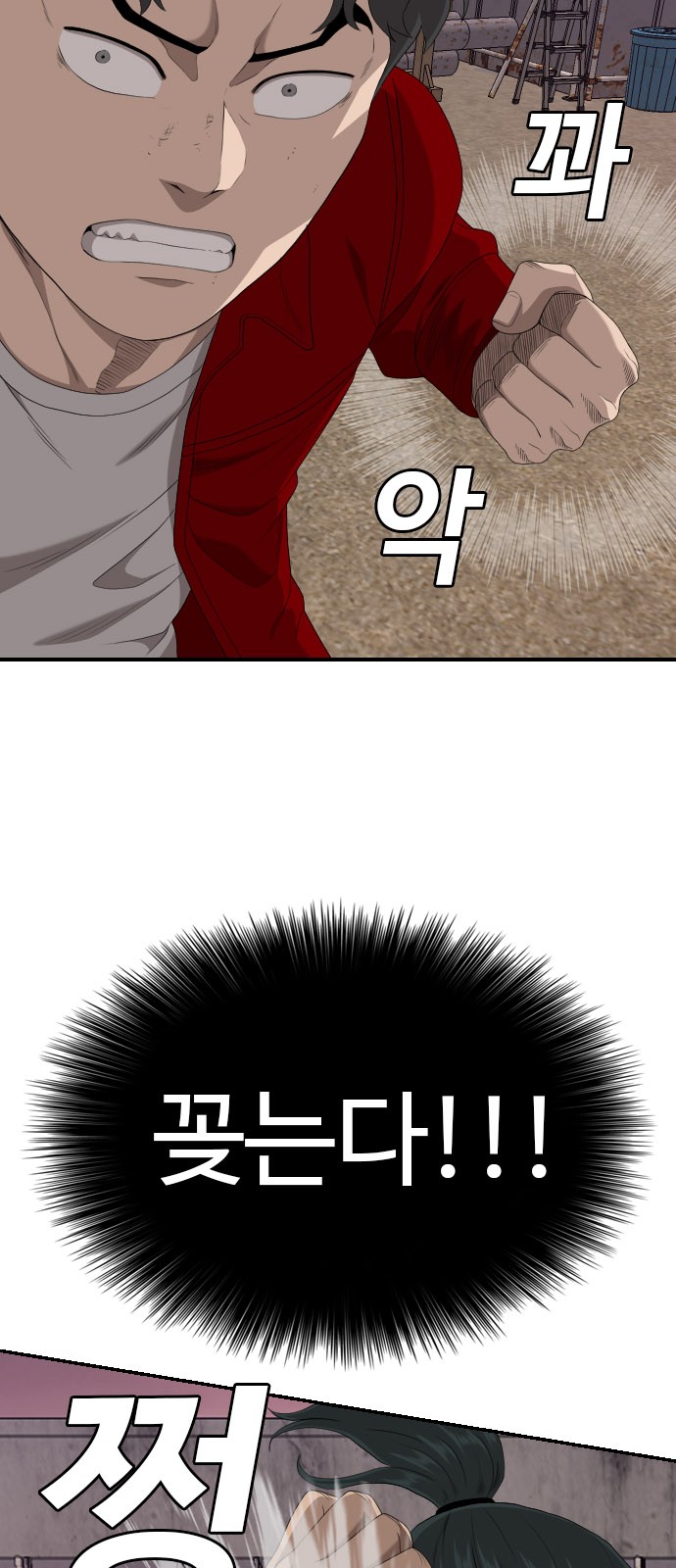 72 페이지