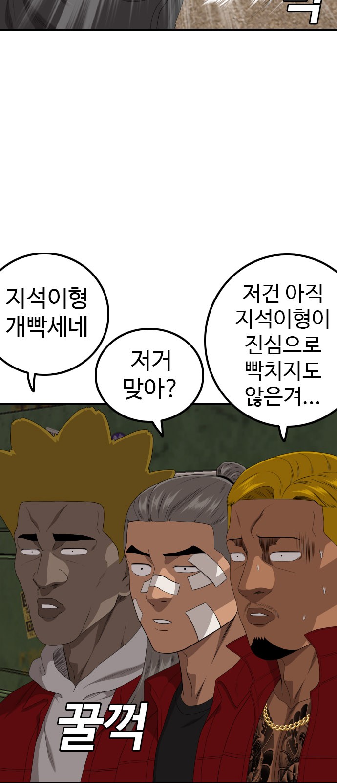 78 페이지