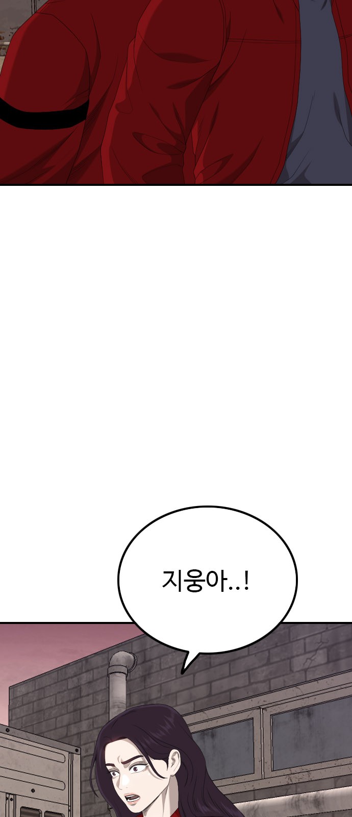 83 페이지