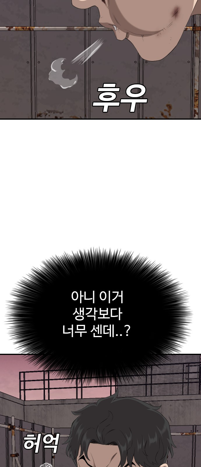 85 페이지
