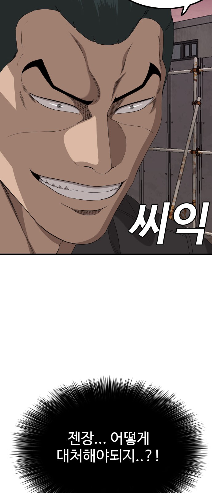 87 페이지