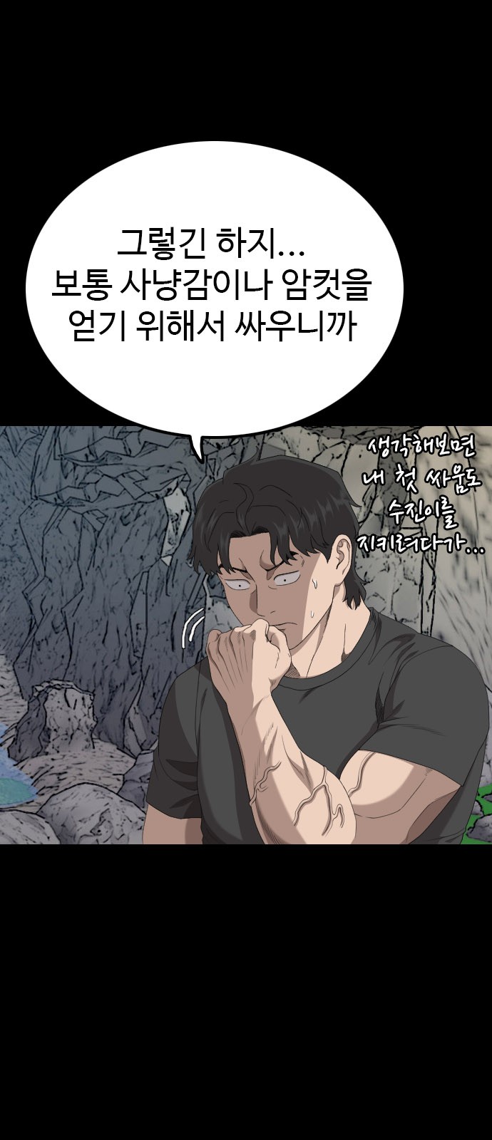24 페이지