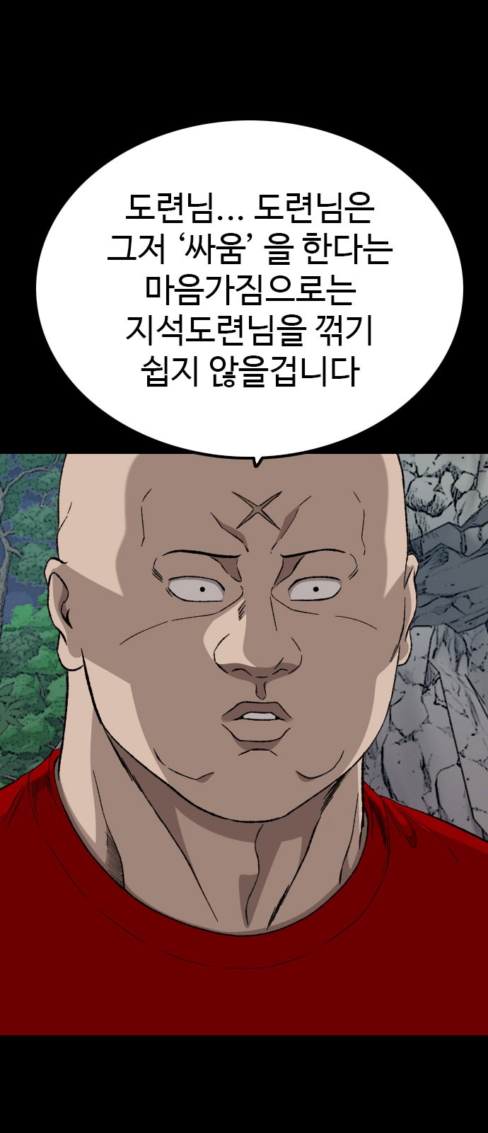 30 페이지