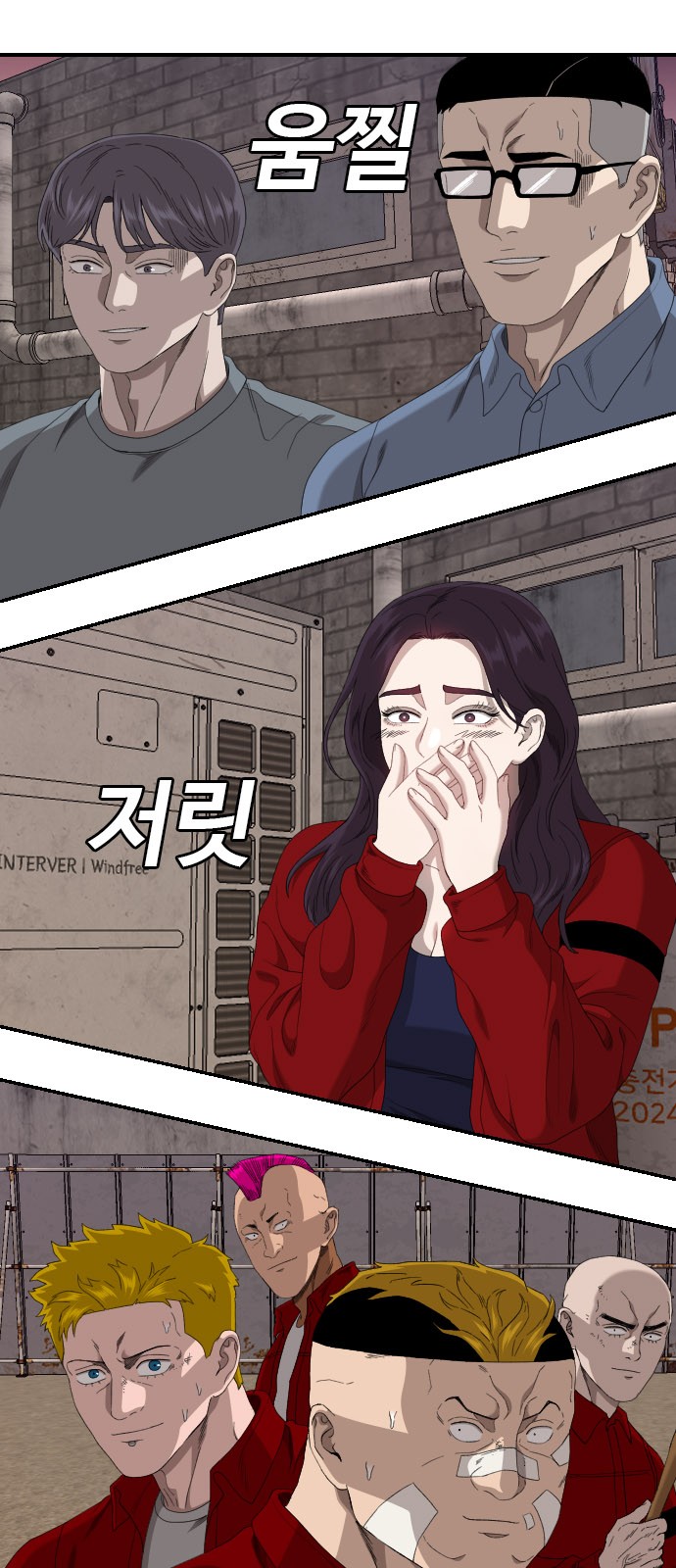 44 페이지