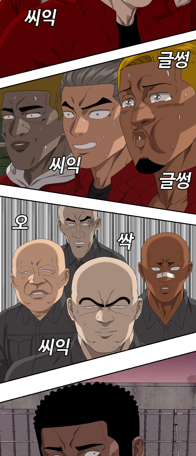 45 페이지