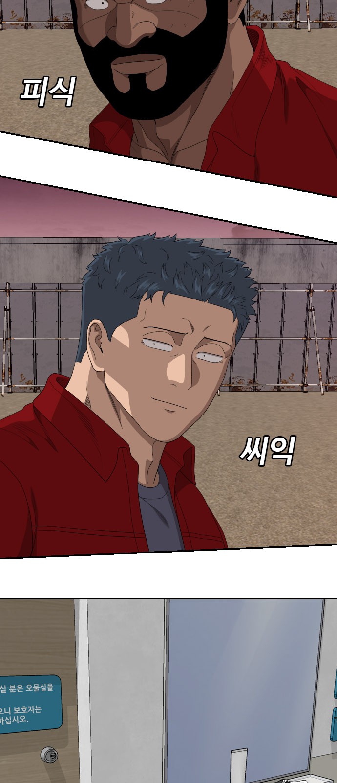 46 페이지