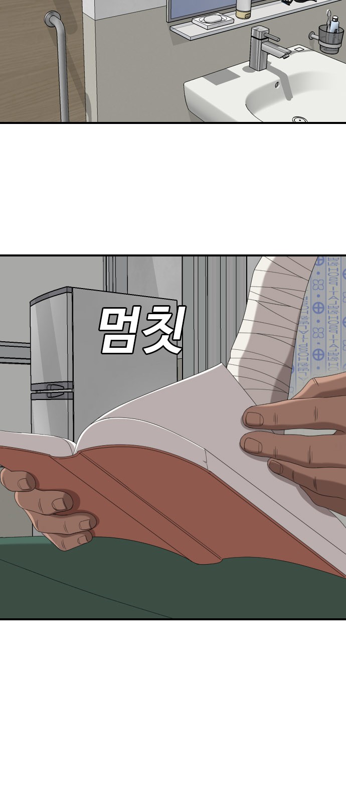 47 페이지