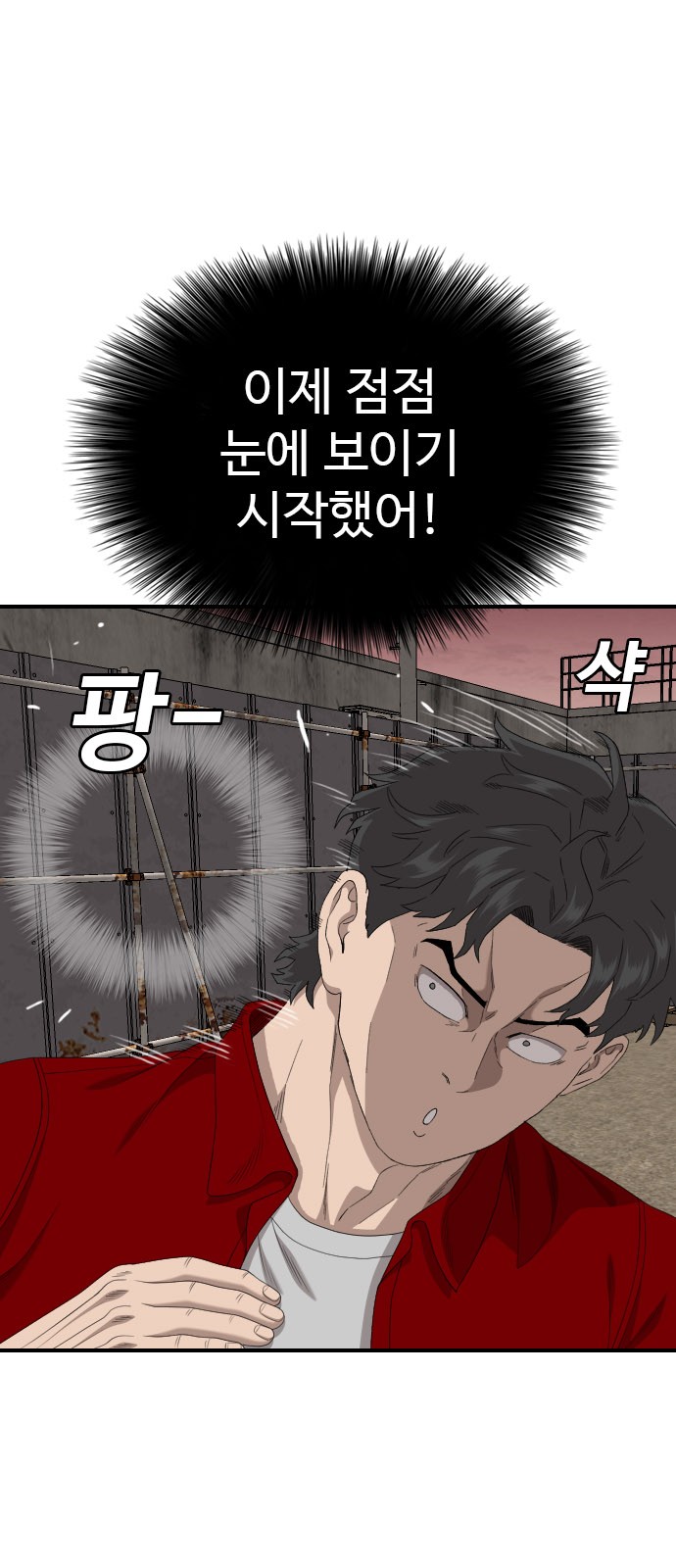 51 페이지