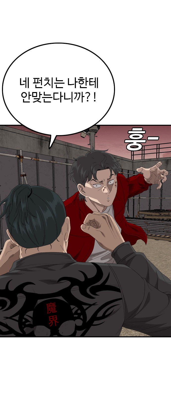 52 페이지