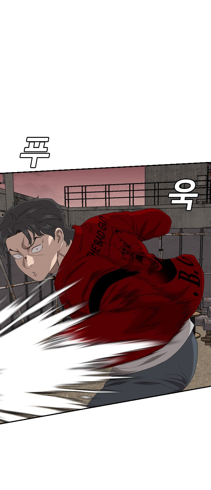 53 페이지