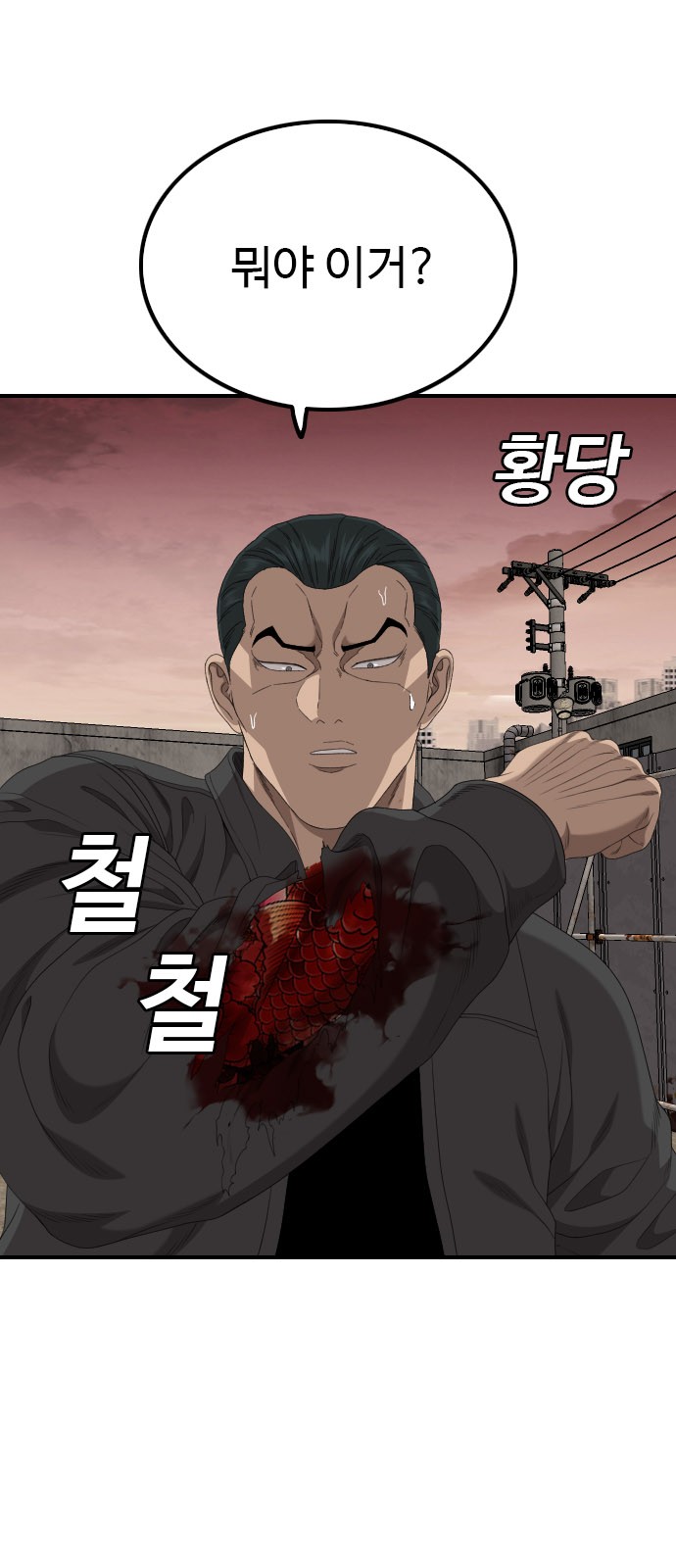 55 페이지