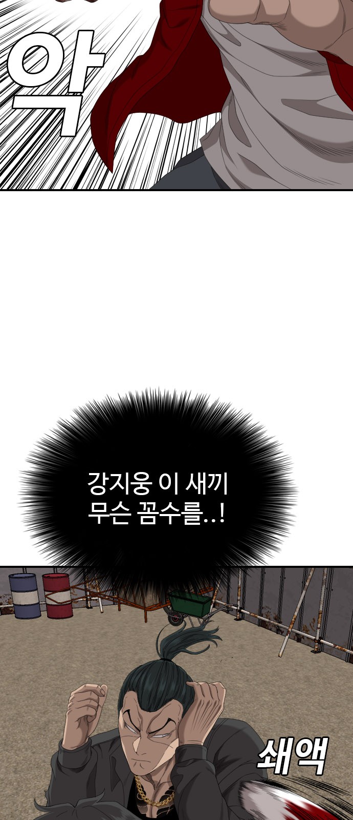 59 페이지