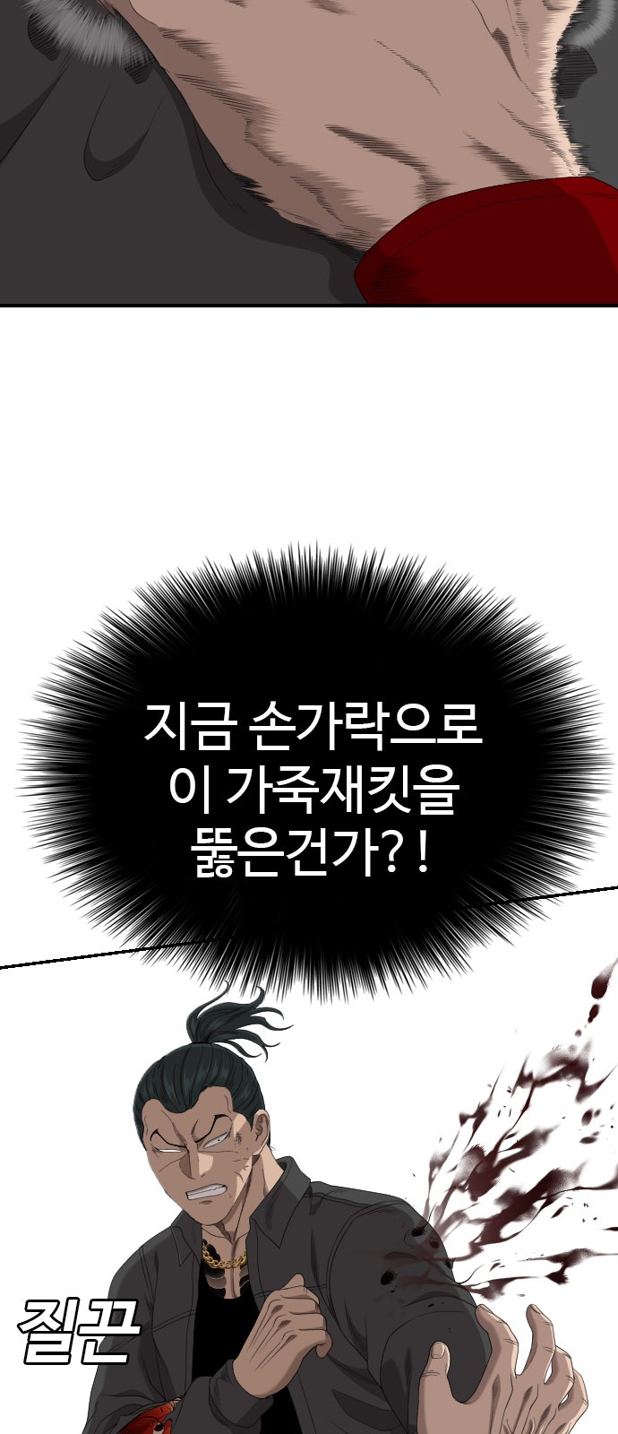 61 페이지