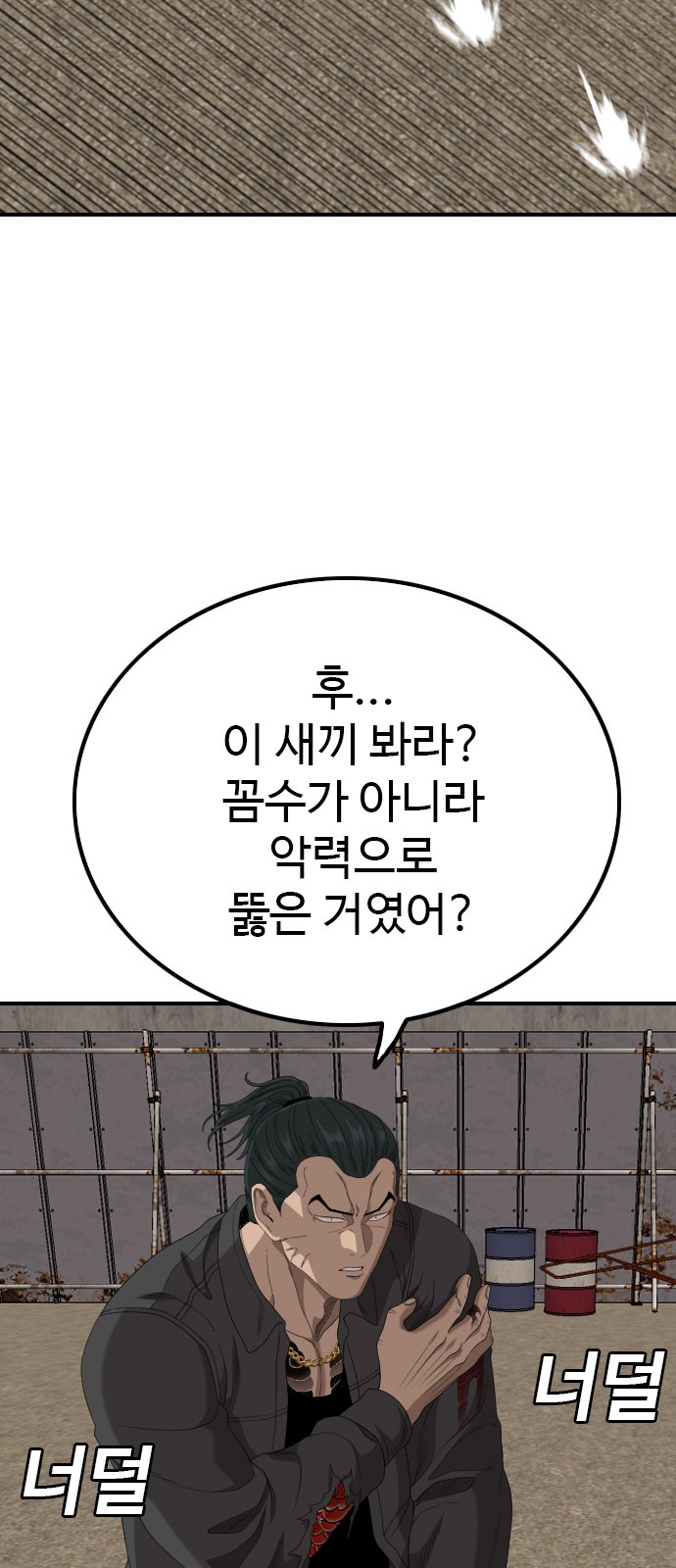 63 페이지