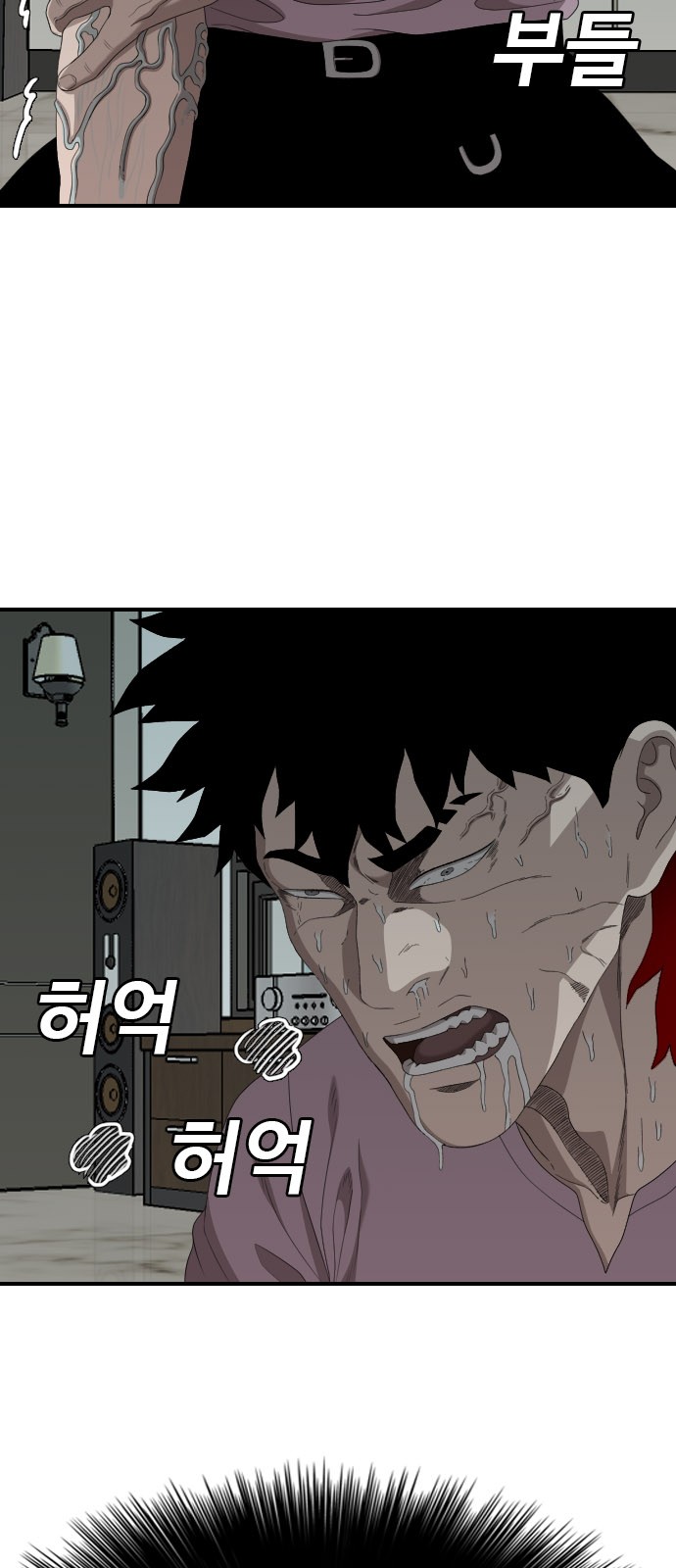 72 페이지