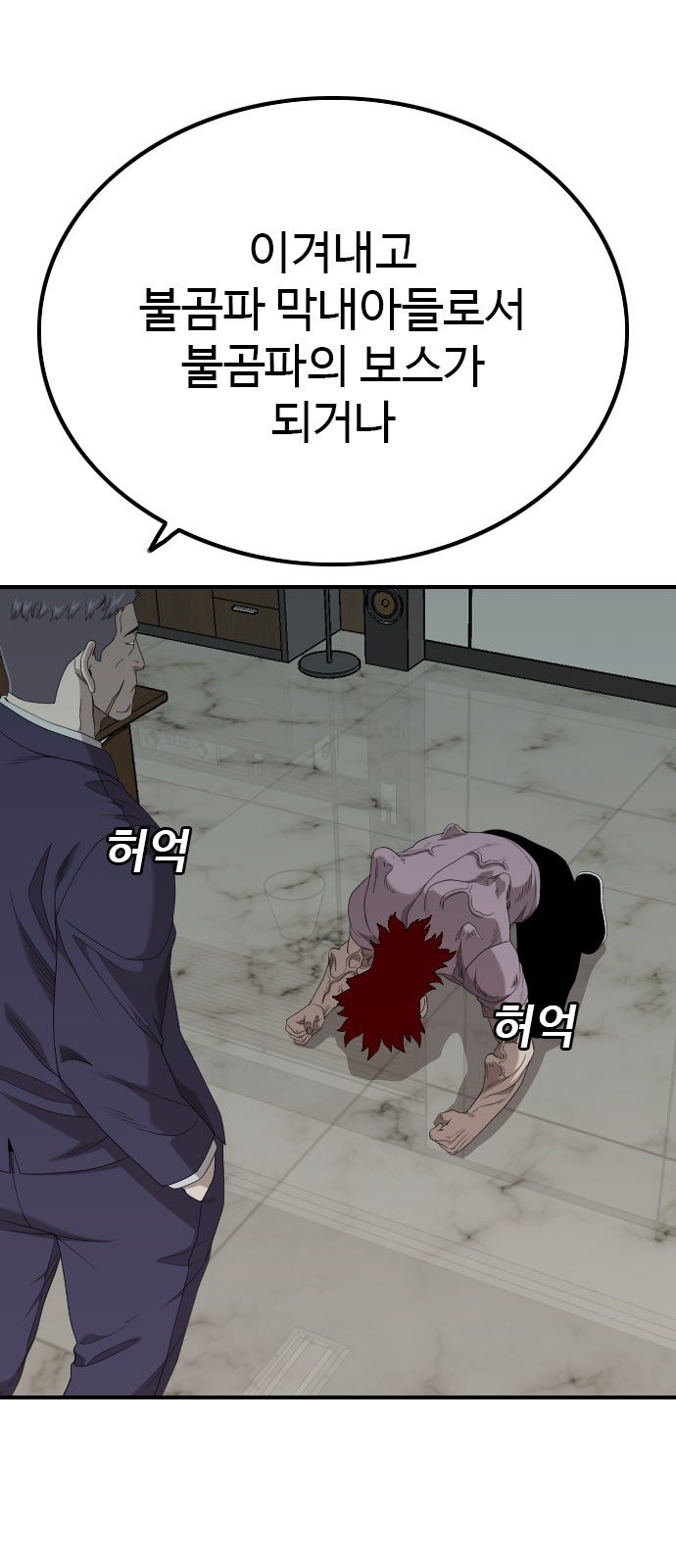 77 페이지
