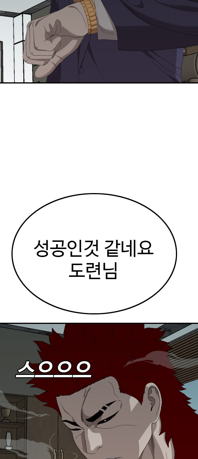 80 페이지