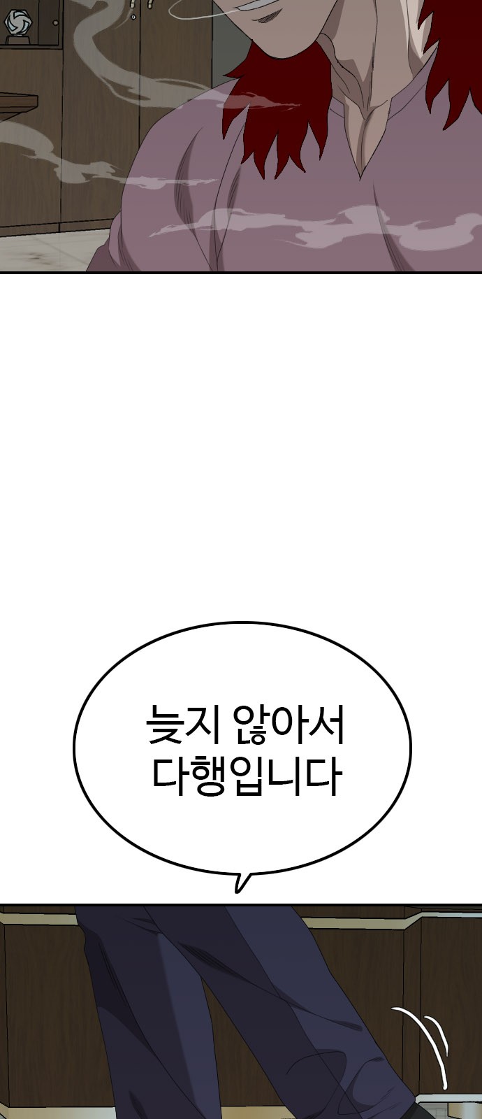 81 페이지