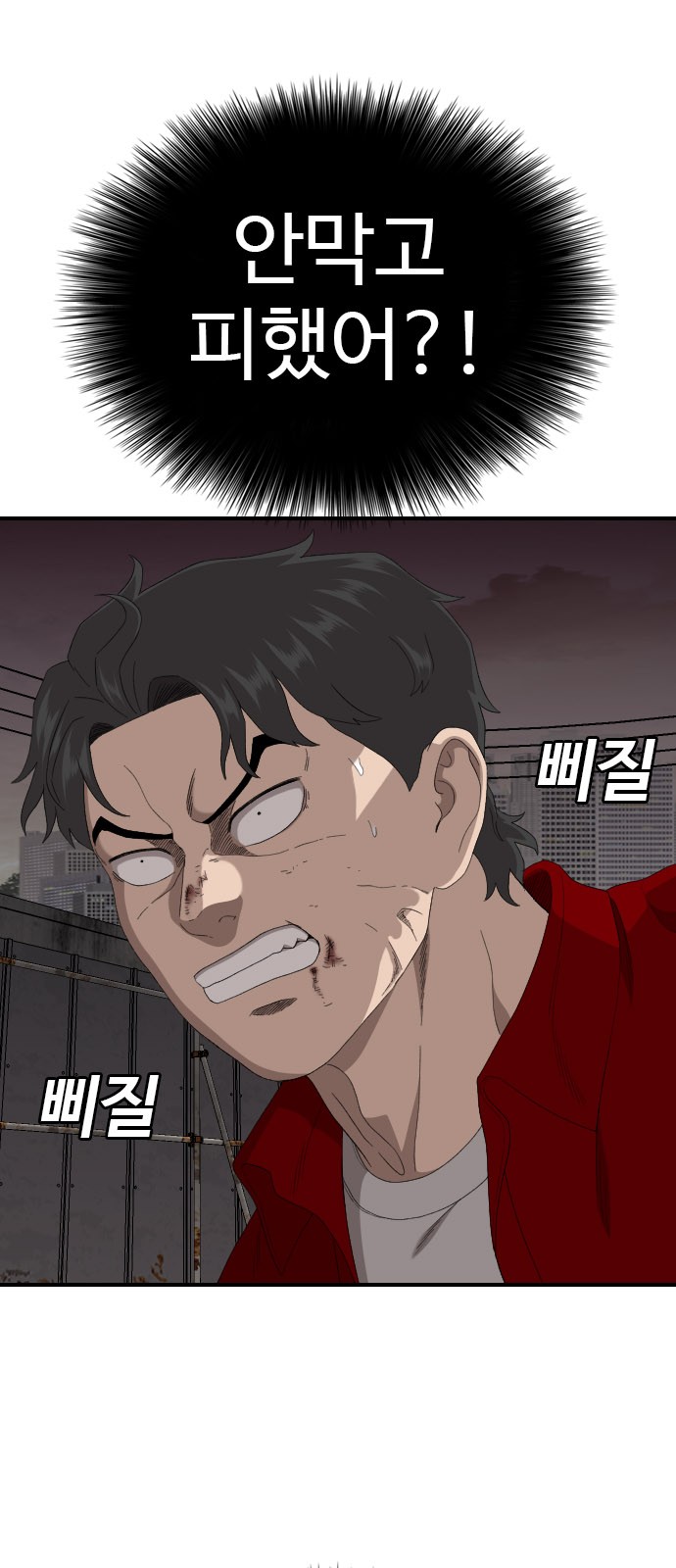 24 페이지