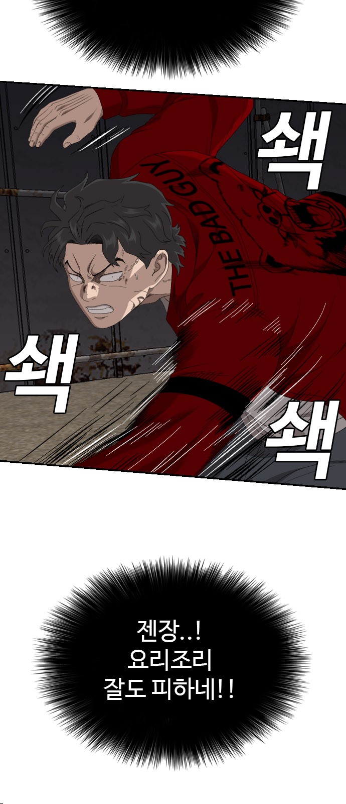 26 페이지