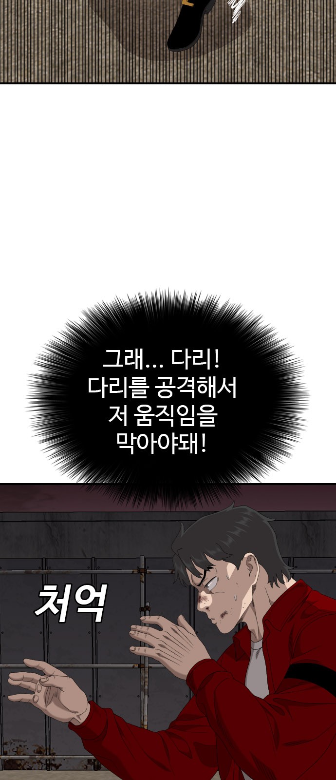 31 페이지