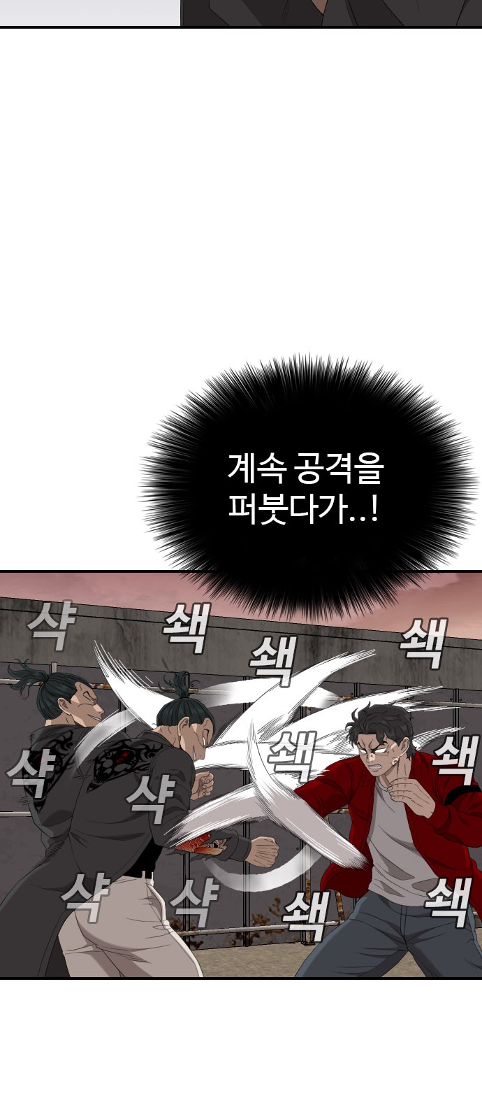 36 페이지