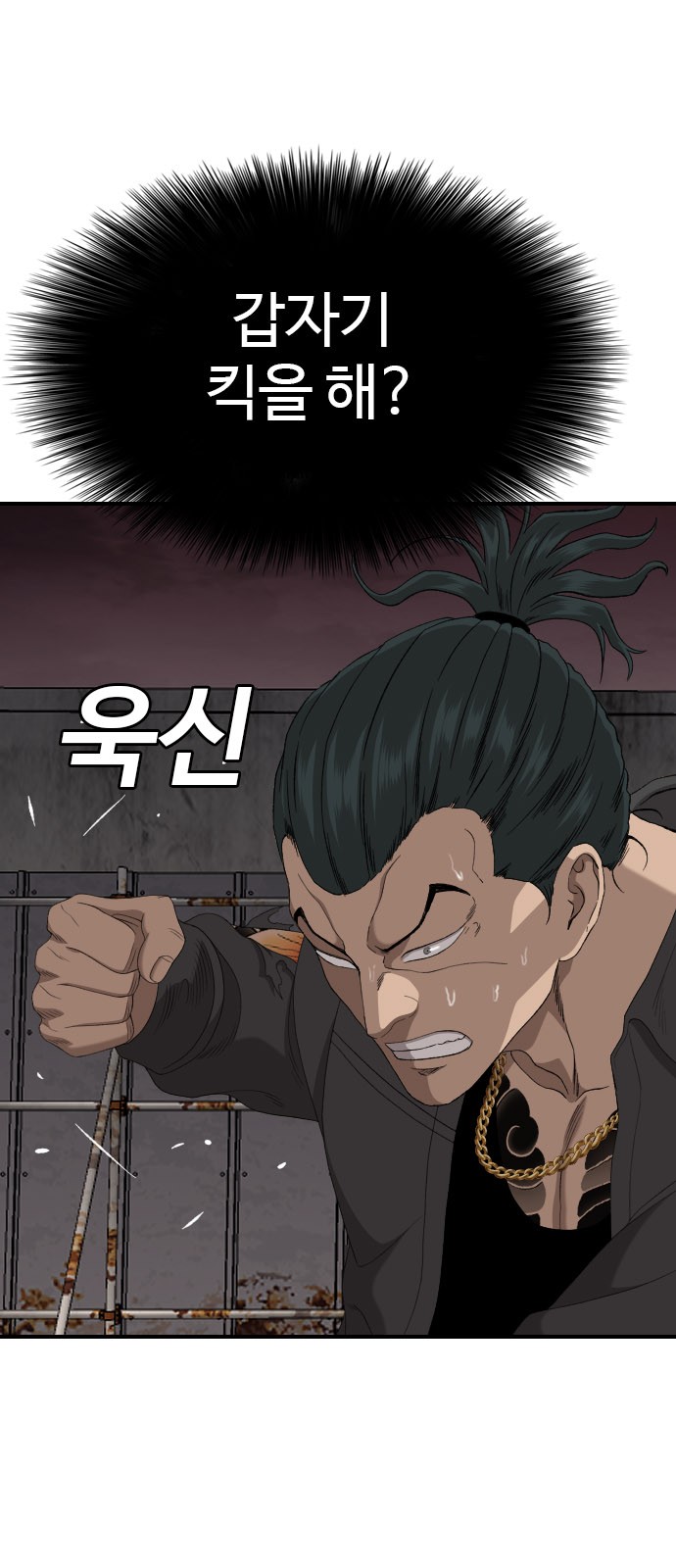 40 페이지