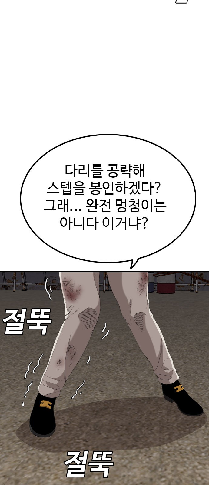 43 페이지