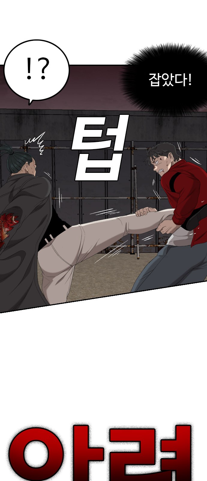 48 페이지