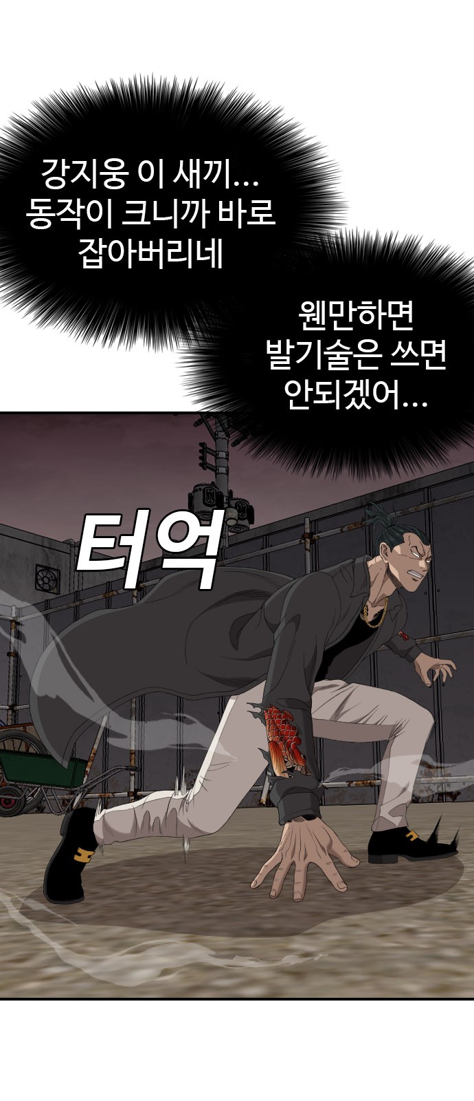 53 페이지