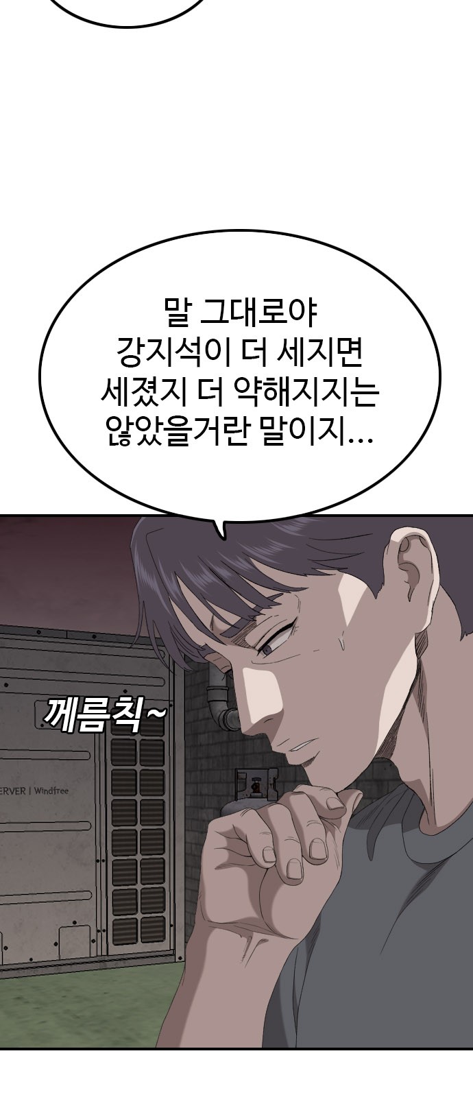 56 페이지