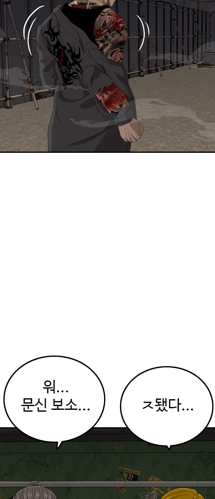 59 페이지