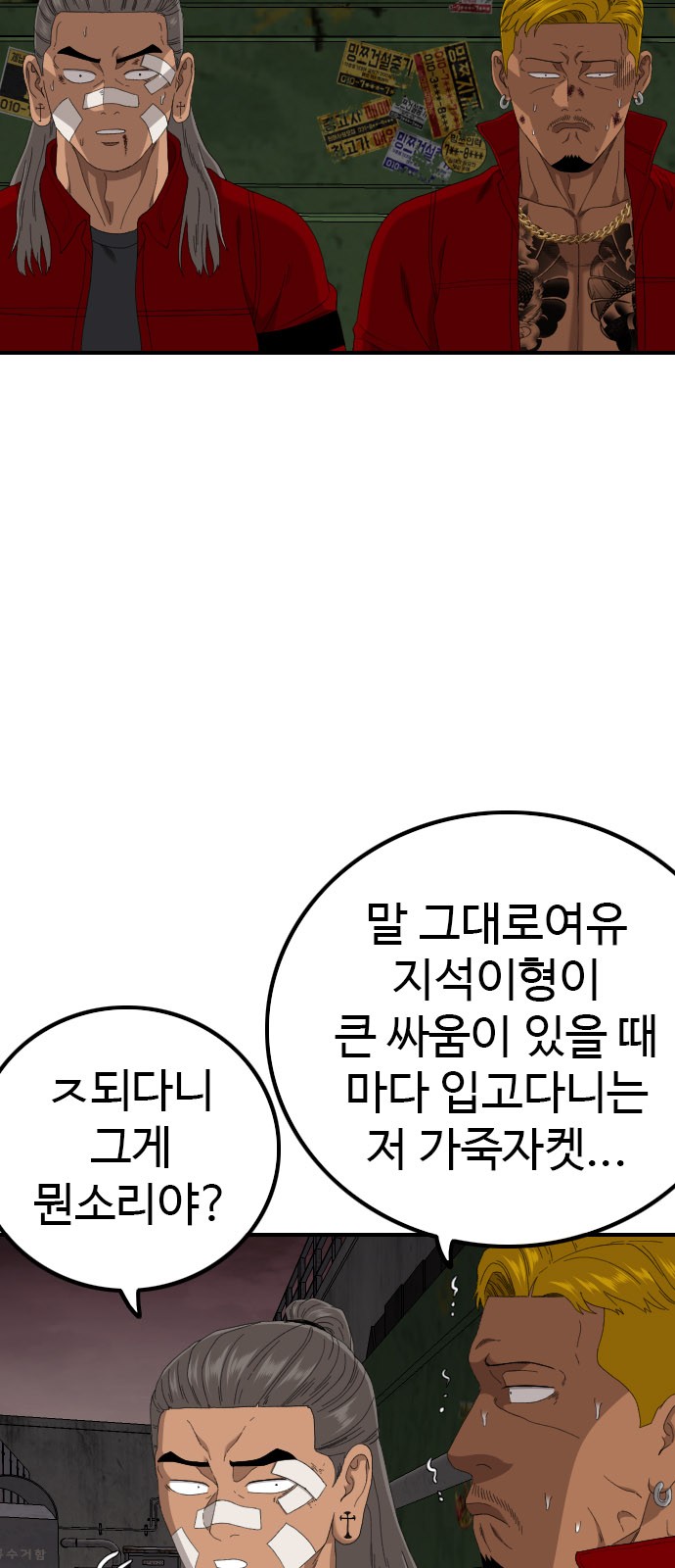 60 페이지