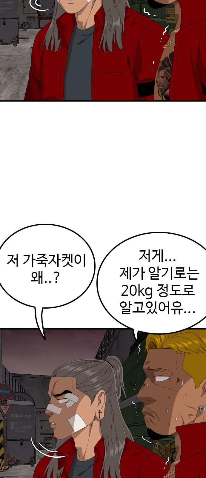 61 페이지
