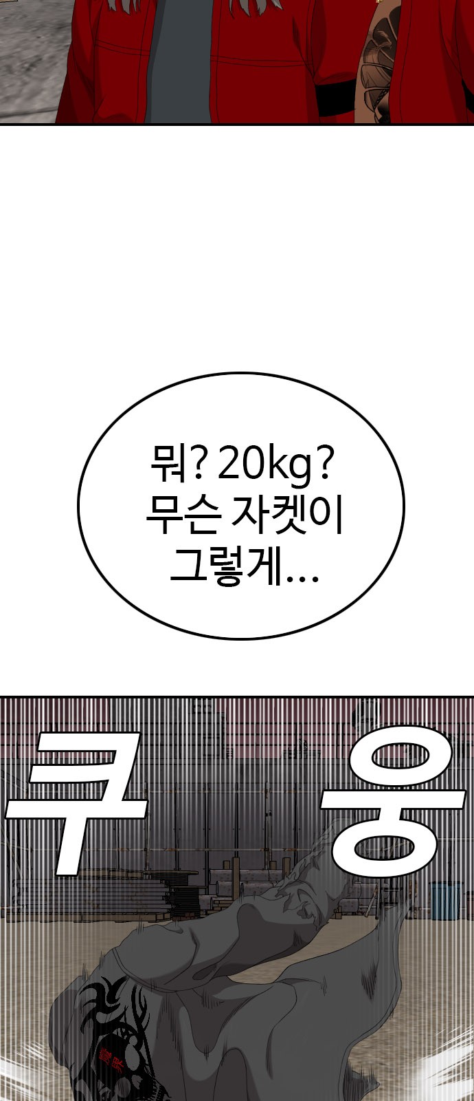 62 페이지