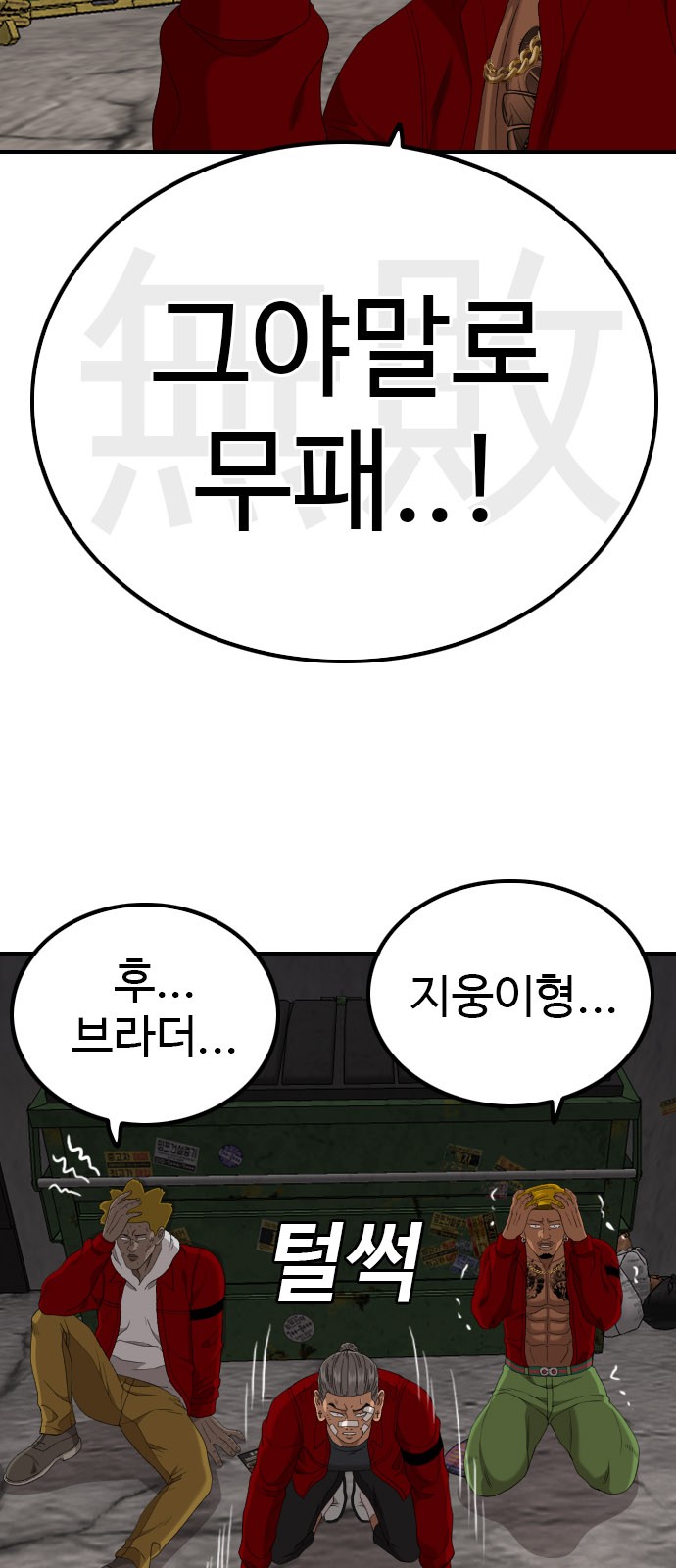 65 페이지