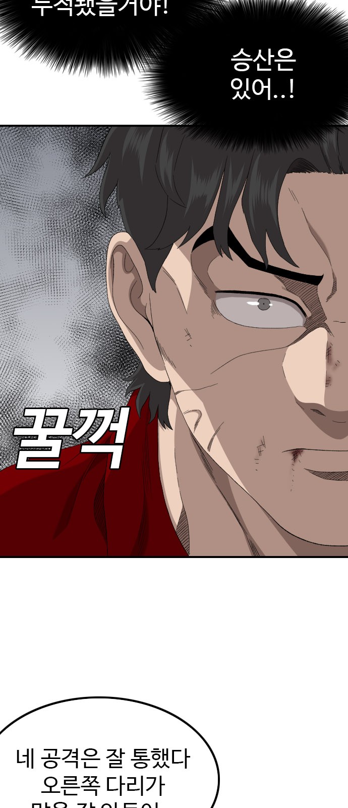 70 페이지