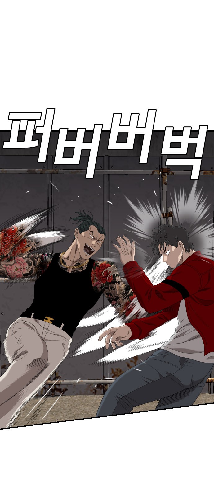 76 페이지