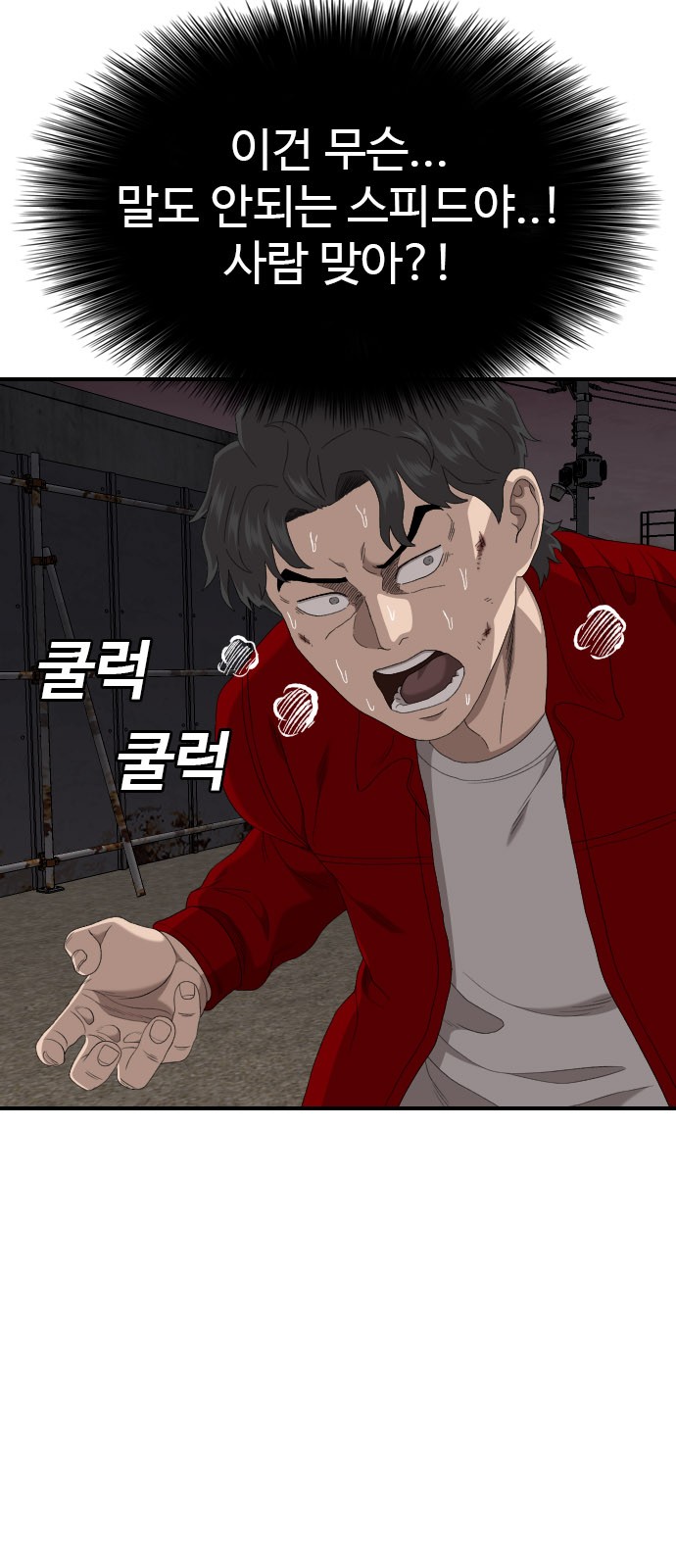 78 페이지