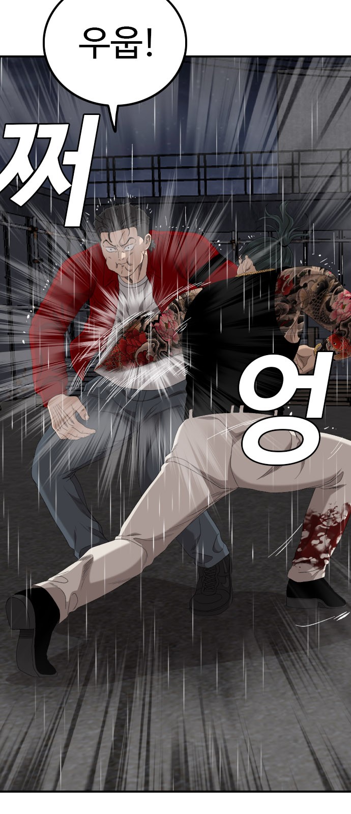 13 페이지