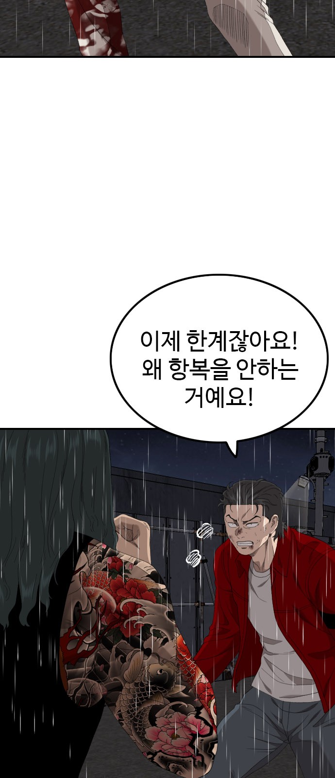 36 페이지
